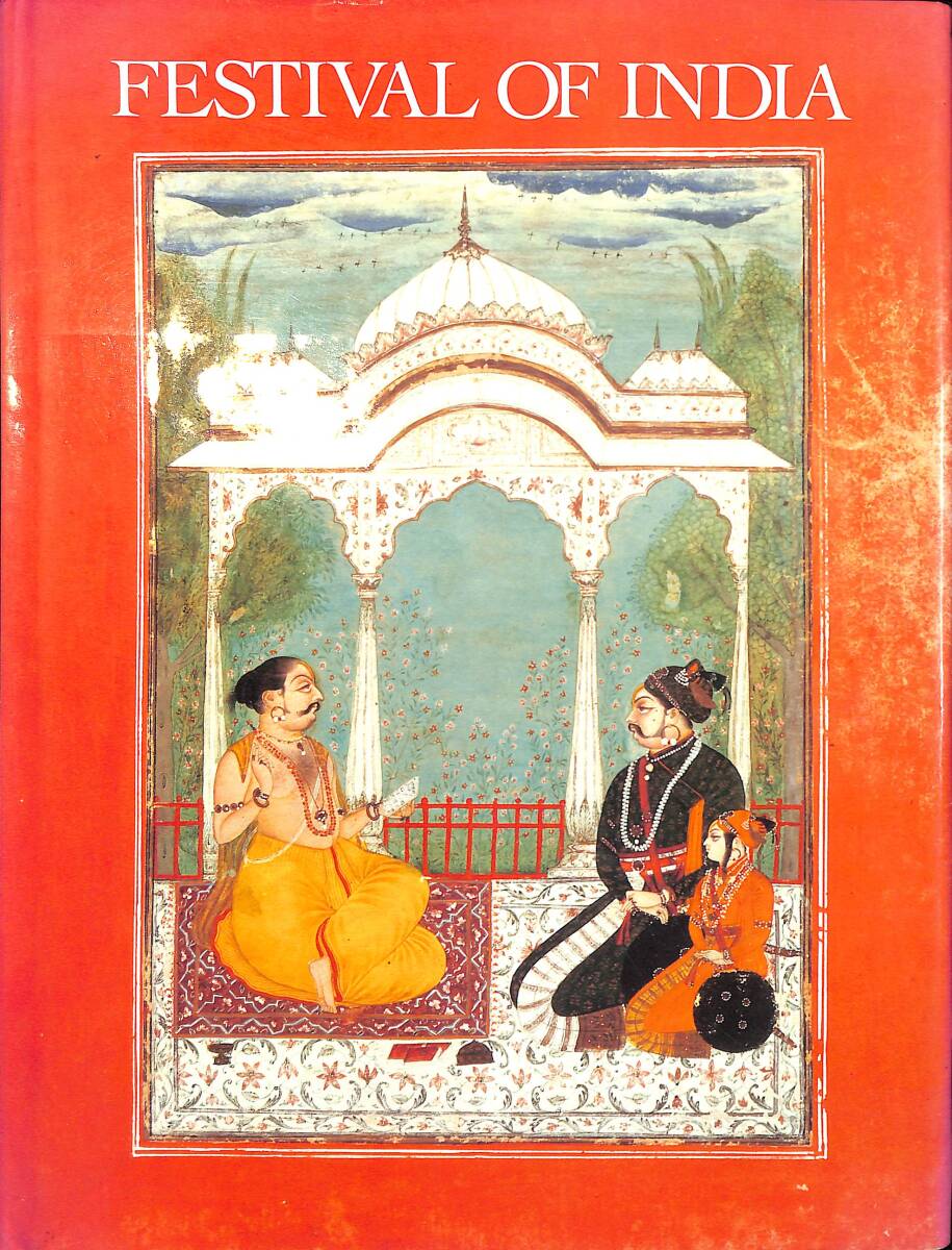 Festival of India : In the United States, 1985-1986 NDR100216 - 1