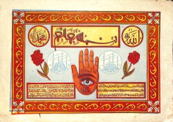 Dini Temalı Taş Baskı Kartpostal (Orta Boy) KRT23466 - Gökçekoleksiyon