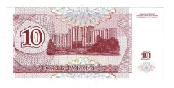 Transdinyester 10 Ruble 1994 ÇİL YKP8299 - 2