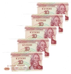 Transdinyester 1994 Yılı 10 Kupon Ruble (5 Adet) ÇİL YKP8814 - Gökçekoleksiyon