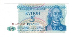 Transnistria 5 Ruble 1994 Çil YKP8075 - Gökçekoleksiyon