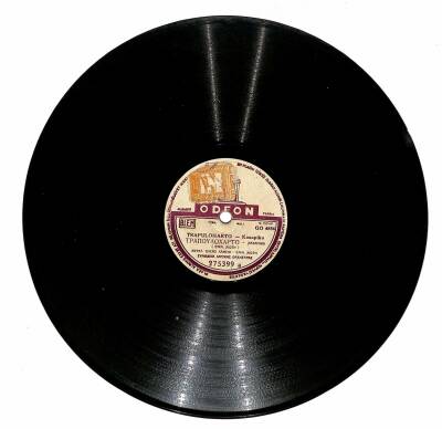 Trapuloharto O Barbastamatis TAŞ PLAK (106.5) PLK23132 - 1