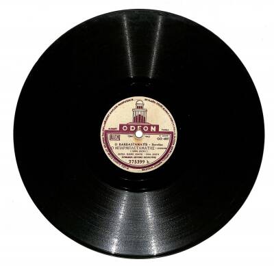 Trapuloharto O Barbastamatis TAŞ PLAK (106.5) PLK23132 - 2