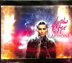 Tuğba Özay - Armoni CD (İkinci El) CD4736 - Gökçekoleksiyon