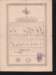 Tuğralı Senedi Hakani Erzurum Bölgesi EFM304 - Gökçekoleksiyon