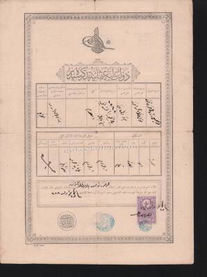 Tuğralı Senedi Hakani Erzurum Bölgesi EFM304 - 1