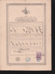 Tuğralı Senedi Hakani Erzurum Bölgesi EFM304 - 3