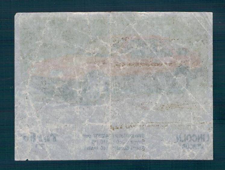 TURBO (KENT) Sakız Kağıdı No 71 #SKZ2084 - 2