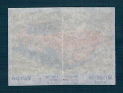 TURBO (KENT) Sakız Kağıdı No 73 #SKZ2086 - 2