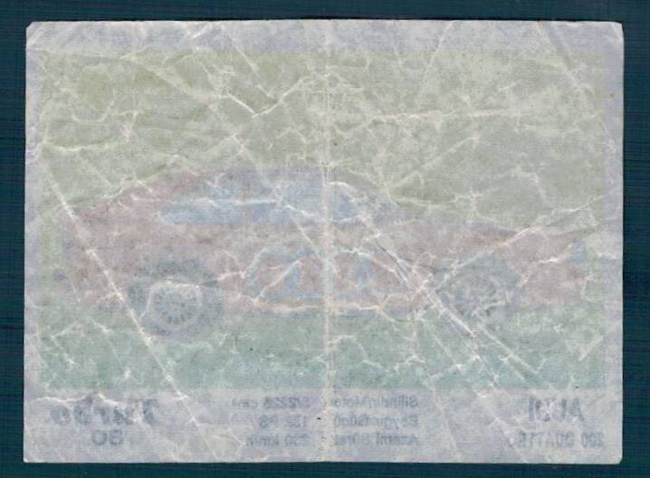 TURBO (KENT) Sakız Kağıdı No 80 #SKZ2090 - 2