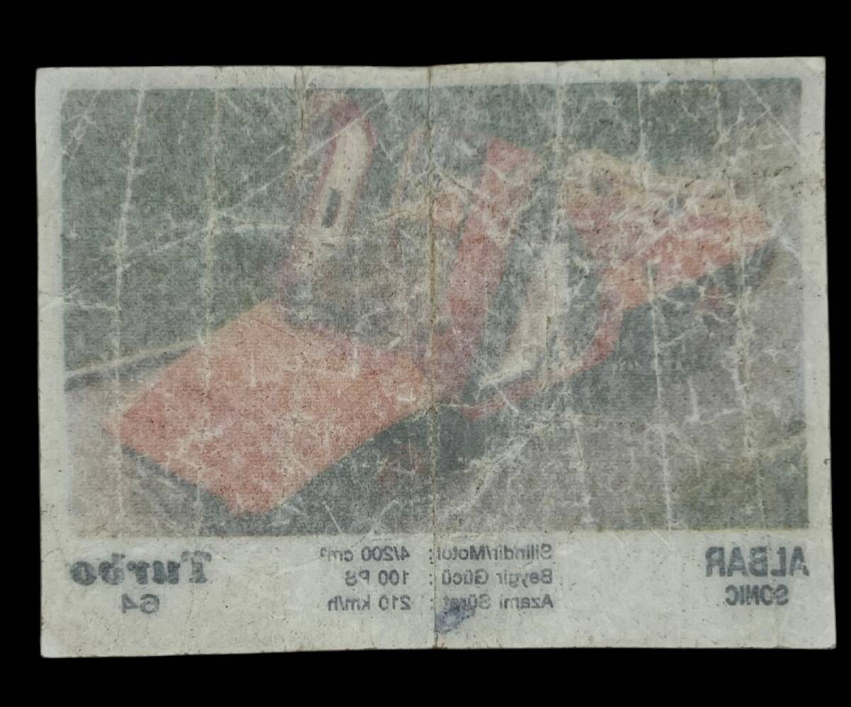 TURBO Orjinal Sticker Sakız Kağıdı No 64 -1980 Ler#SKZ446 - 2