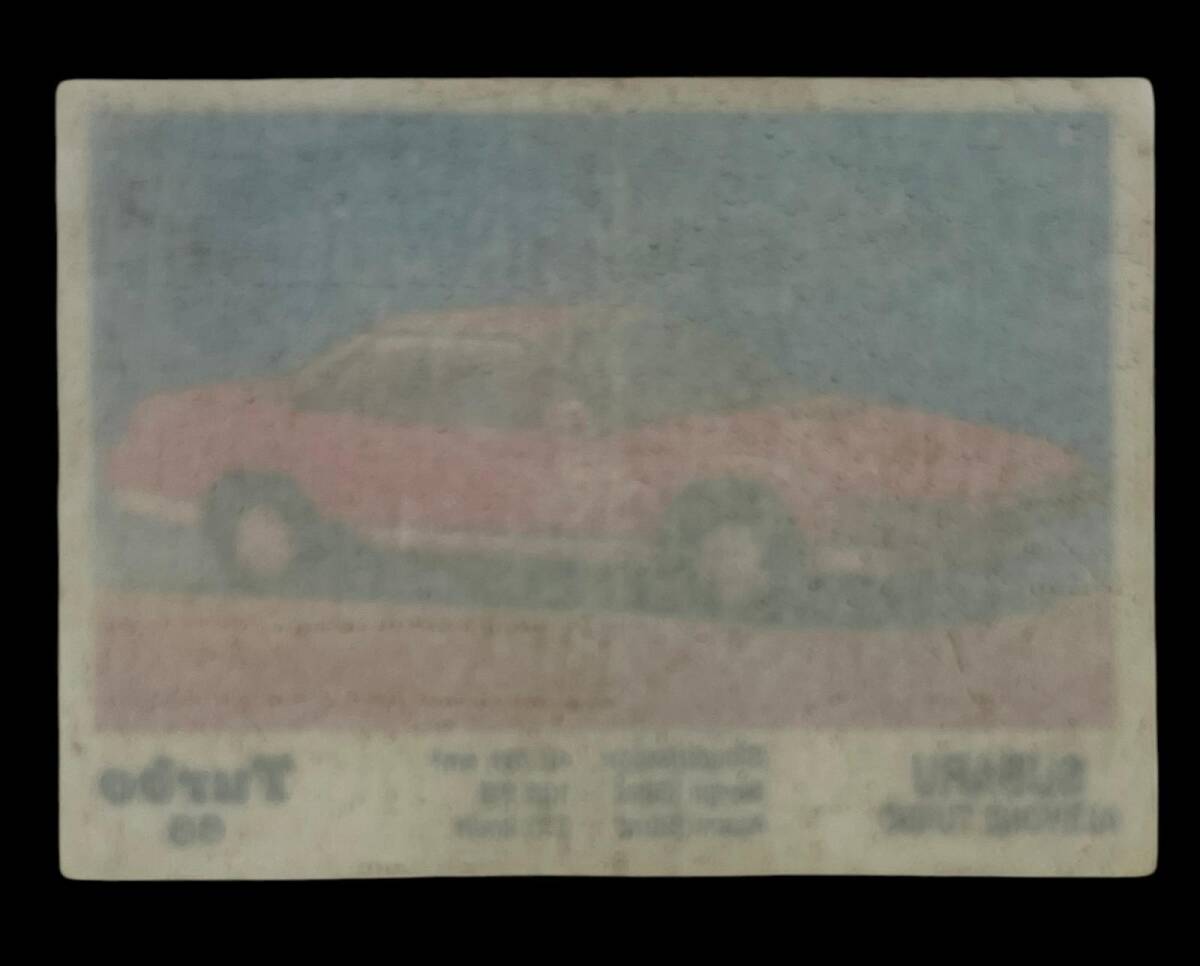 TURBO Orjinal Sticker Sakız Kağıdı No 65 -1980 Ler#SKZ461 - 2