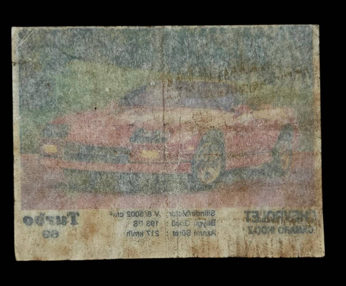 TURBO Orjinal Sticker Sakız Kağıdı No 69 -1980 Ler#SKZ458 - 2