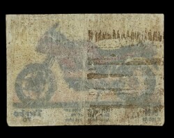 TURBO Orjinal Sticker Sakız Kağıdı No 70 -1980 Ler#SKZ459 - 2