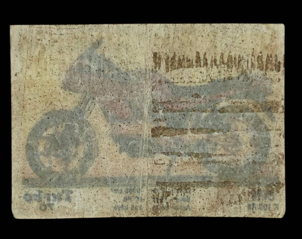 TURBO Orjinal Sticker Sakız Kağıdı No 70 -1980 Ler#SKZ459 - 2