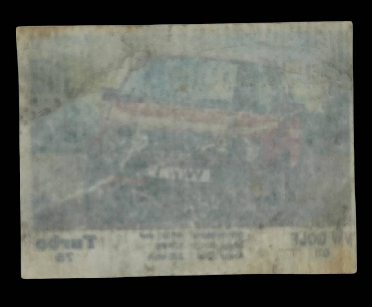 TURBO Orjinal Sticker Sakız Kağıdı No 75 -1980 Ler#SKZ465 - 2