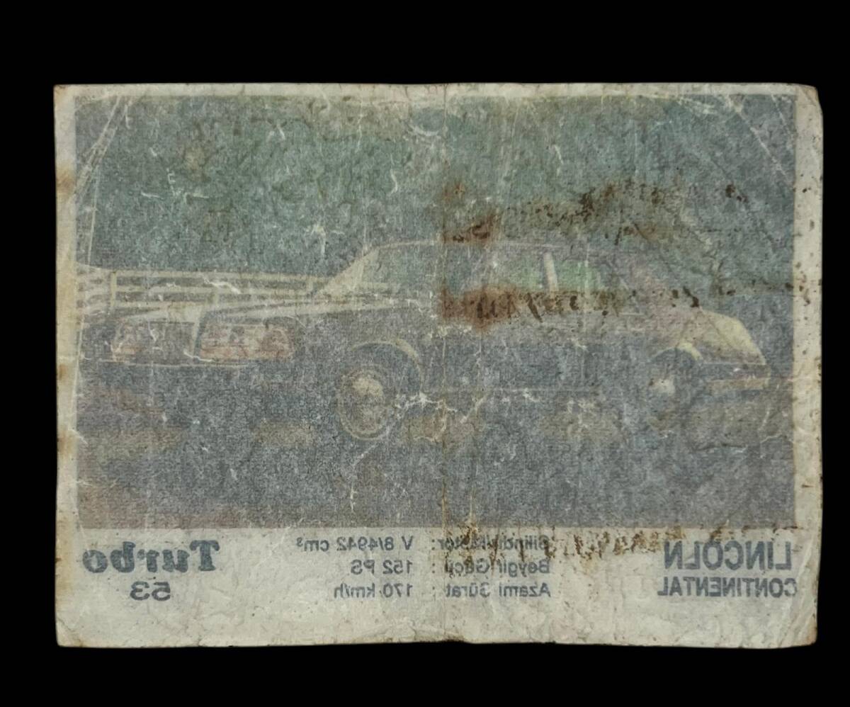 TURBO Sticker Sakız Kağıdı No 53 -1980 Ler#SKZ441 - 2