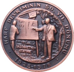 1978 - Türk Harf Devriminin 50.Yıl Dönümü Madalya MVM1131 - Gökçekoleksiyon