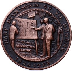 Türk Harf Devriminin 50.Yıl Dönümü Madalya MVM811 - Gökçekoleksiyon