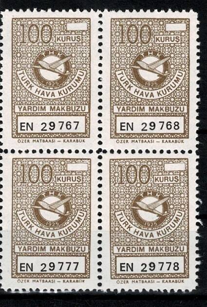 Türk Hava Kurumu 1971 Yılı 100 Kuruş Yardım Pulu - Karabük Özer Matbaası Sağ Marjlı 4’lü Blok (MNH) PPT2979 - 1