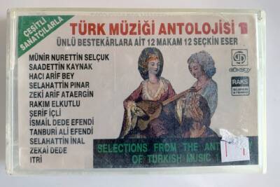 Türk Müziği Anatolojisi 1 *Çeşitli Sanatçılarla* Kaset KST7099 - 3