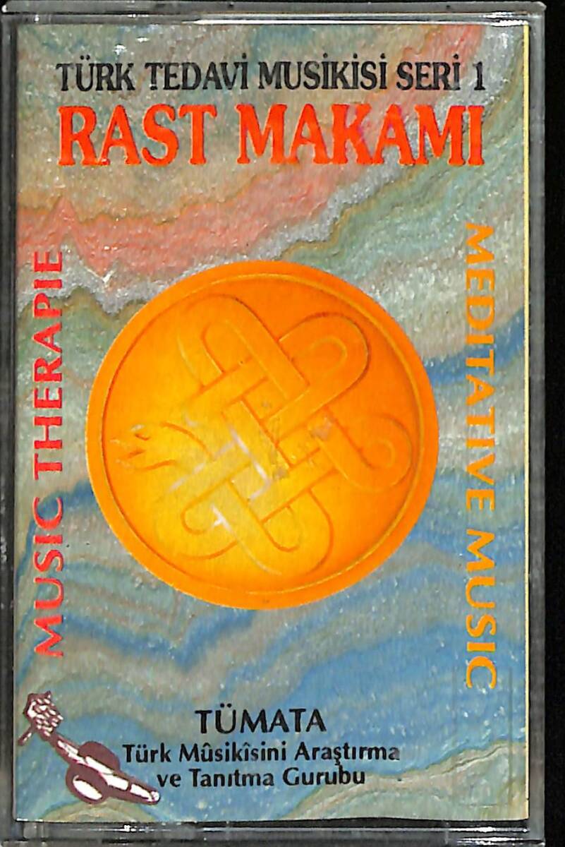 Türk Tedavi Müzik Serisi 1 - Rast Makamı Kaset (Mavi Bandrol - İkinci El) KST27698 - 1