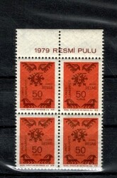 Türkiye Cumhuriyeti 1979 Yılı Sürekli Resmi Posta Pulu - 50 Kuruş (4’lü Üst Kenar Blok, Damgasız PPT2748 - 