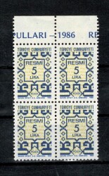 Türkiye Cumhuriyeti 1986 Yılı Sürekli Resmi Posta Pulu - 5 Lira (4’lü Üst Kenar Blok, Damgasız PPT2747 - 