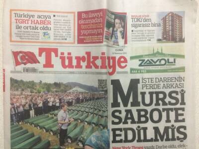 Türkiye Gazetesi 12 Temmuz 2013 - Darbenin Perde Arkası,Mursi Sabote Edilmiş GZ29642 - 1