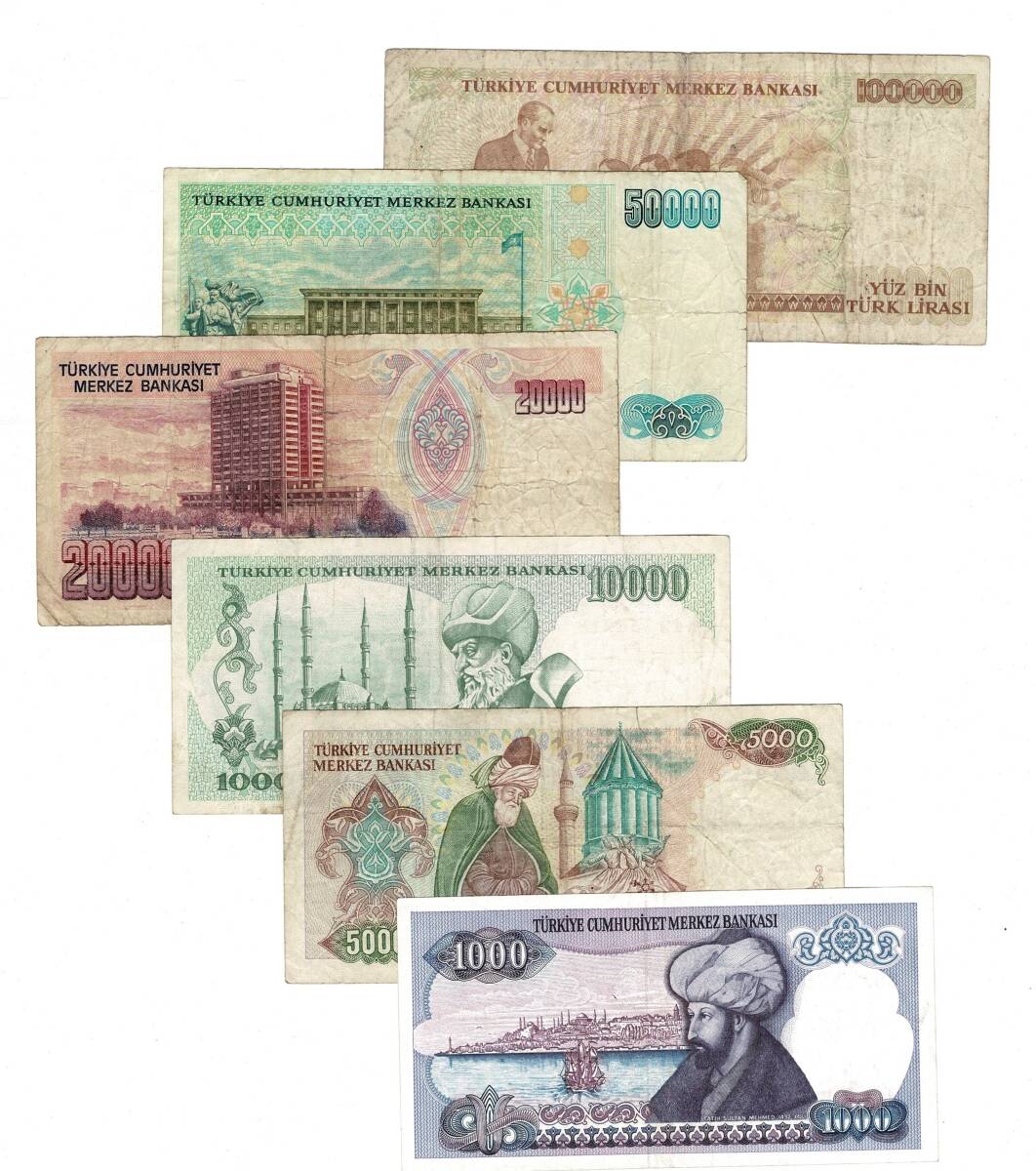 Türkiye Karışık Kağıt Para Lotu (6 Adet) TCK10423 - 2