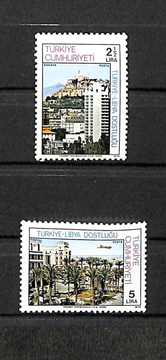 Türkiye-Libya Dostluğu, 2'li Pul Seri PPT2374 - 1