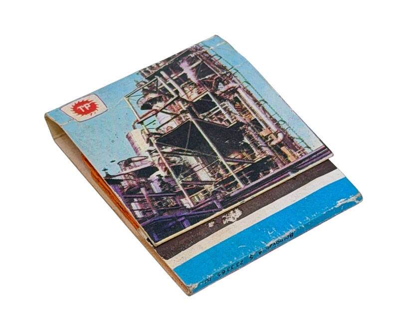 Türkiye Petrolleri A.O. Reklamlı Kibrit (Kullanılmamış) AOB6278 - 1