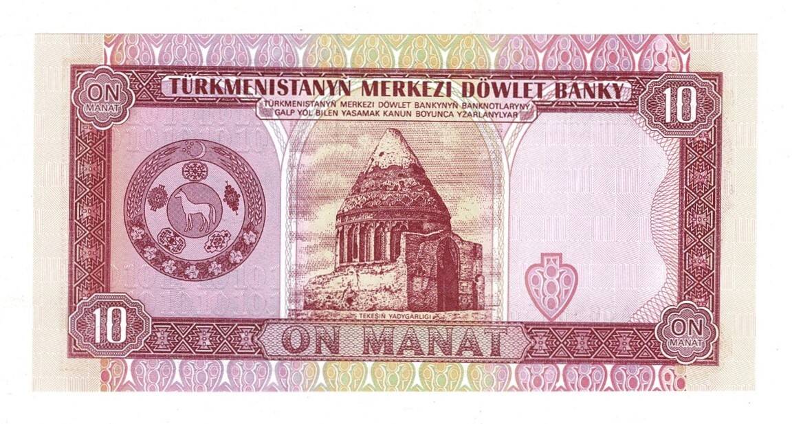 Türkmenistan 10 Manat 1993 ÇİL YKP8467 - 2