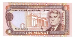 Türkmenistan 10 Manat 1993 ÇİL YKP8467 - 3