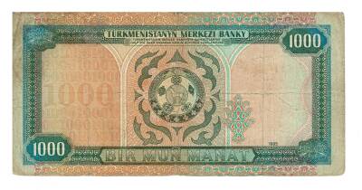 Türkmenistan 1000 Manat 1995 ÇT YKP4138 - 2