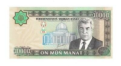 Türkmenistan 10000 Manat 2003 YKP7392 - 1