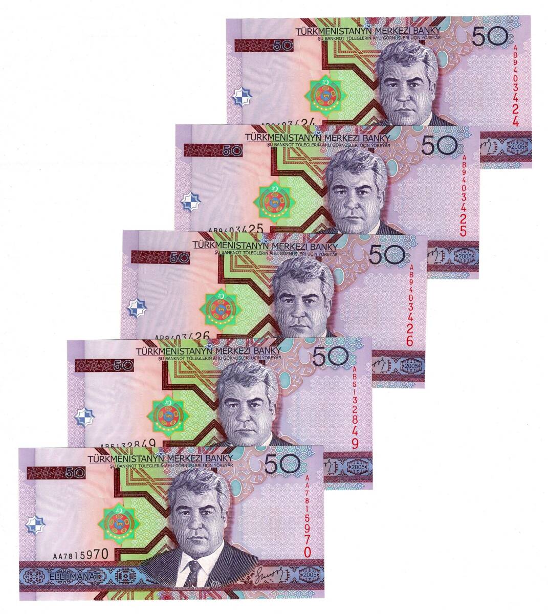 Türkmenistan 2005 Yılı 50 Manat (5 Adet) - ÇİL YKP8794 - 1