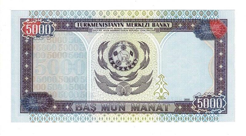 Türkmenistan 5.000 Manat 2000 ÇİL YKP6324 - 2