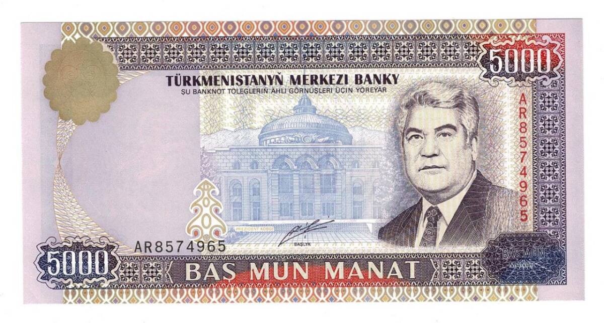 Türkmenistan 5000 Manat 2000 ÇİL YKP6460 - 1