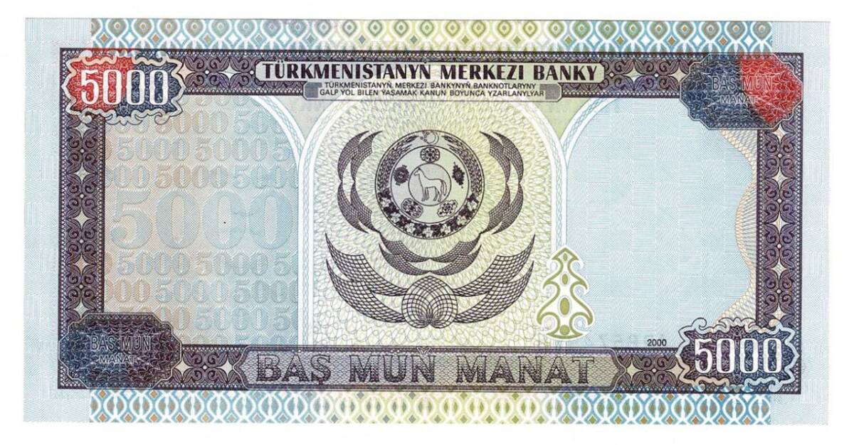 Türkmenistan 5000 Manat 2000 ÇİL YKP6460 - 2