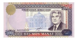 Türkmenistan 5000 Manat ÇA YKP4197 - Gökçekoleksiyon