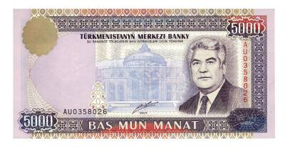 Türkmenistan 5000 Manat ÇA YKP4197 - 1
