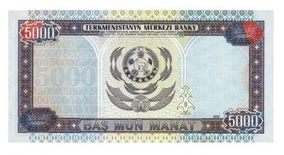 Türkmenistan 5000 Manat ÇA YKP4197 - 2