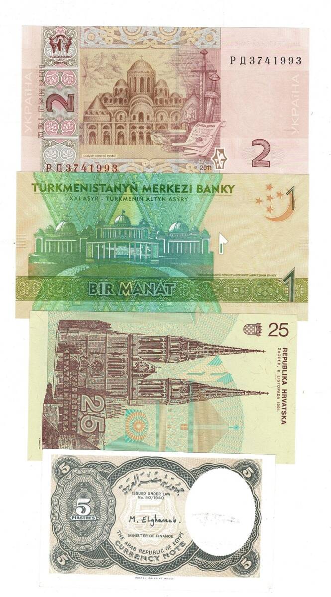 Türkmenistan/Ukrayna/Mısır/Hırvatistan Yabancı Kağıt Para Lotu ÇİL YKP8357 - 2