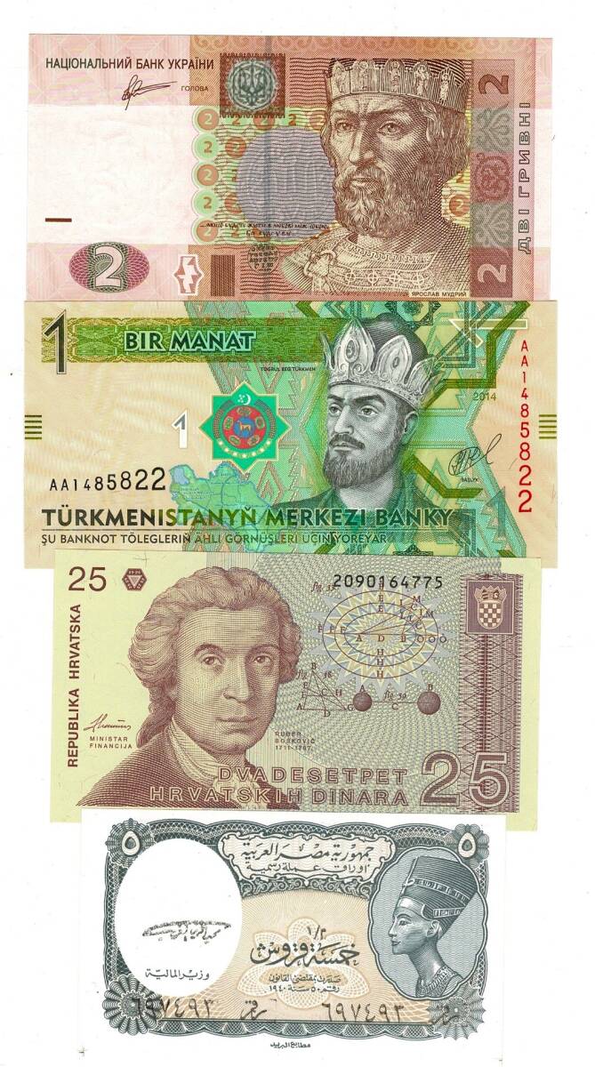 Türkmenistan/Ukrayna/Mısır/Hırvatistan Yabancı Kağıt Para Lotu ÇİL YKP8357 - 3
