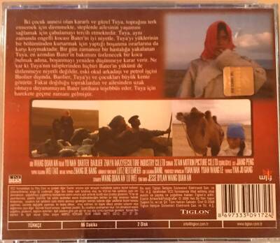Tuya`nın Evliliği VCD Film VCD11426 - 2