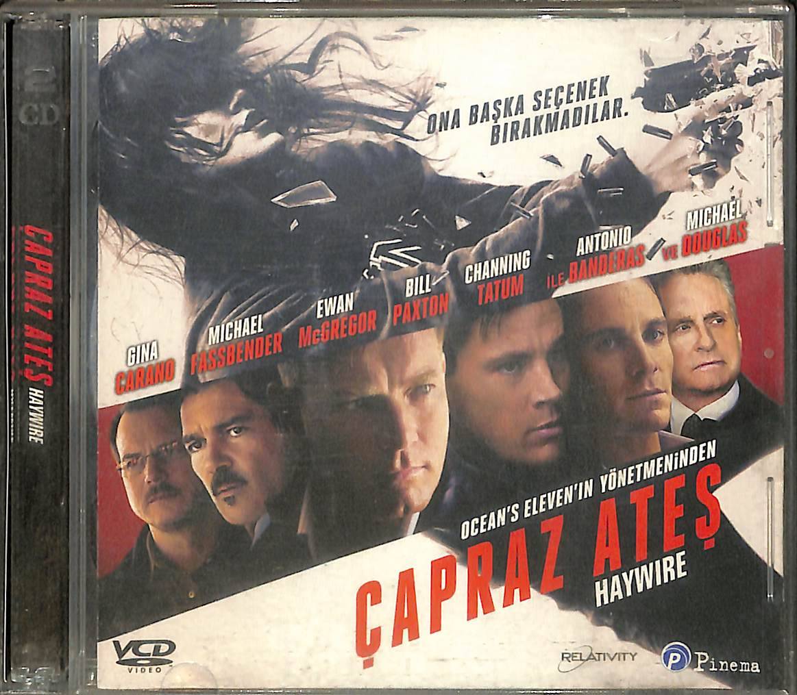 U - 571 VCD Film VCD27304 - 1