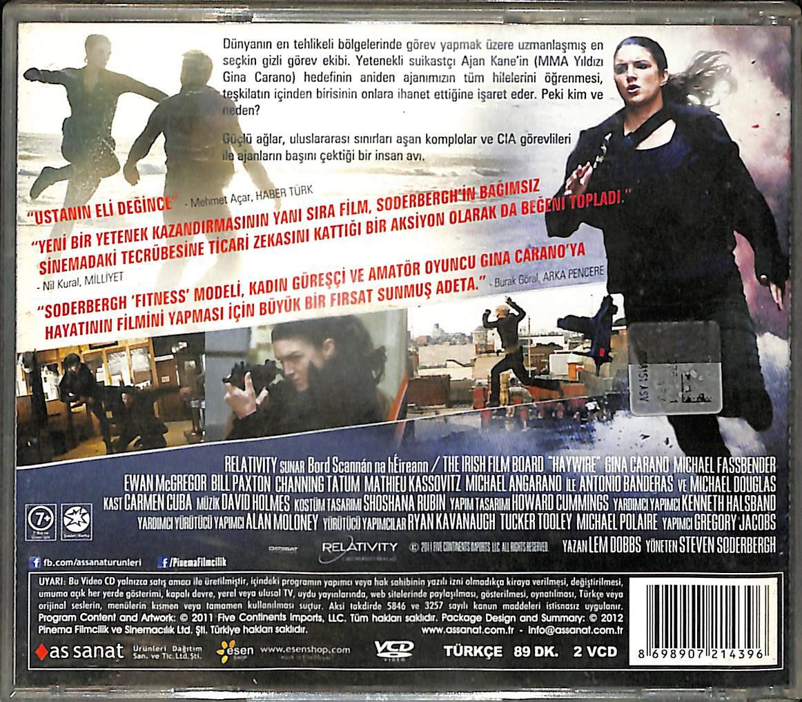 U - 571 VCD Film VCD27304 - 2