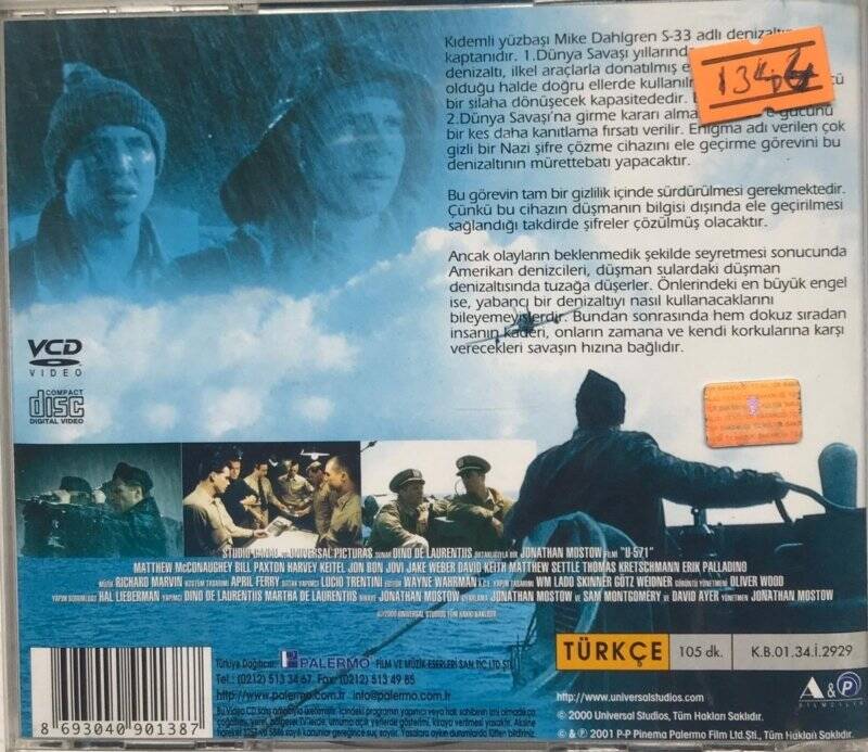 U-571 VCD Film VCD4696 - 2