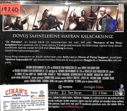 Üç Hanedan (Vanessa Wu) VCD Film (106.5) VCD20387 - 4